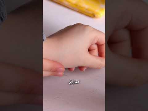 واقي الشمس